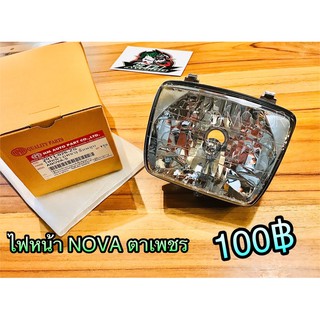 HM ตาเพชร ไฟหน้า NOVA ตาเพชร HM