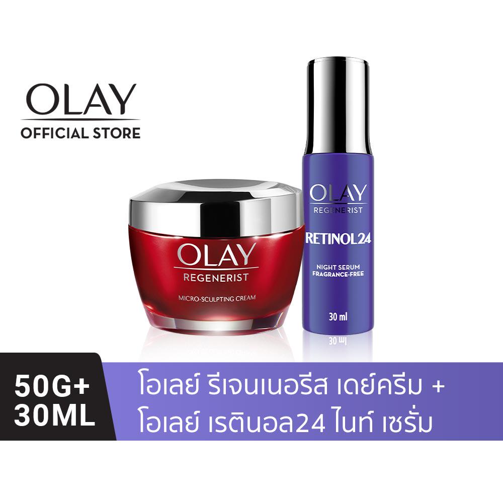 [แพคคู่] OLAY โอเลย์ Regenerist เดย์ครีม 50g + Retinol24 เซรั่ม 30ml|Day Cream 50g + Serum 30ml