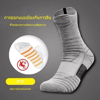 ถุงเท้ากีฬา กันลื่น แบบมืออาชีพ สําหรับผู้ชาย และผู้หญิง เหมาะกับการวิ่ง เล่นบาสเก็ตบอล ฟุตบอล ขี่จักรยาน เทนนิส เล่นสกี