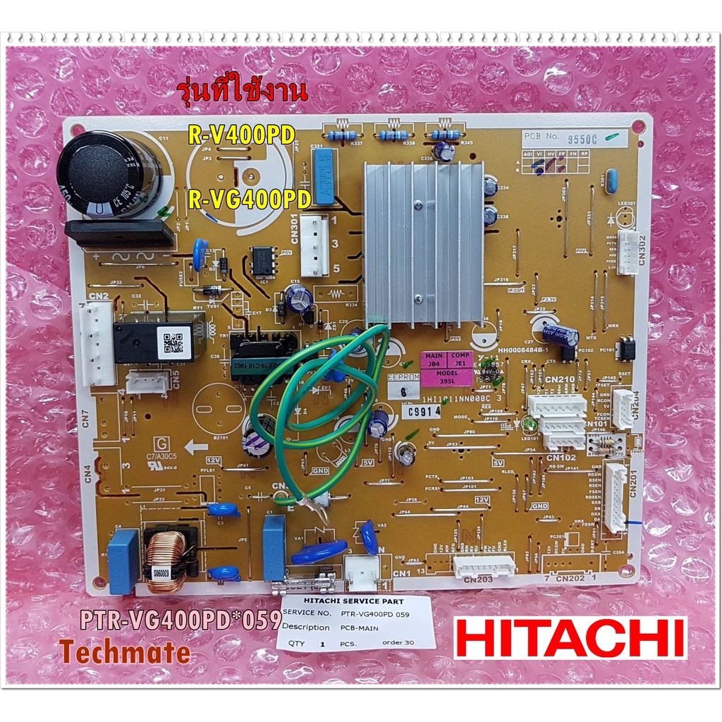 อะไหล่ของแท้/แผงควบคุมหลักตู้เย็นฮิตาชิ/PCB-MAIN/HITACHI/PTR-VG400PD*059/ใช้กับรุ่น R-V400PD :R-VG400PD