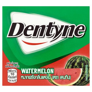 🚚💨พร้อมส่ง!! เดนทีน หมากฝรั่งกลิ่นแตงโม 3กรัม x 6 ซอง Dentyne Chewing Gum, Watermelon Scent 3 g. X 6 sachets