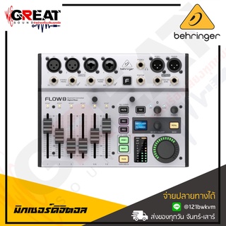 BEHRINGER FLOW 8 มิกเซอร์ดิจิตอล 8 CH มาพร้อมกับปรีไมค์จาก Midas ที่สามารถควบคุมผ่าน Bluetooth (รับประกันบูเซ่ 1 ปี)