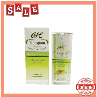 เซรั่มโบทาย่า Tinospora Serum เซรั่มบอระเพ็ด เซรั่มโบทาย่า15มล. โบทาย่า ของแท้100%