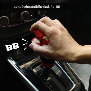 ปลอกหุ้มคันเกียร์รถอุ้งเท้าแมว ฝาครอบป้องกันการ์ตูน