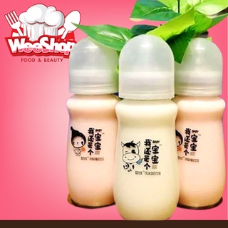 🍼 Shui Lian Wan 🍼 Yogurt Drink 280 ml. โยเกิร์ตขวดนม โยเกิร์ตพร้อมดื่ม นมโยเกิร์ต โยเกิร์ตสตรอเบอรี่