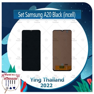 Set Samsung A20 / A205 (incell) (แถมฟรีชุดซ่อม) อะไหล่จอชุด หน้าจอพร้อมทัสกรีน LCD Display Touch Screen อะไหล่มือถือ