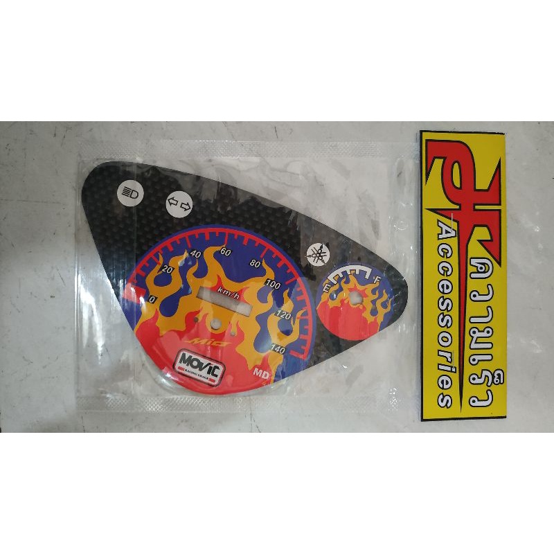 Mio MOVIC SPEEDOMETER PANEL AND MANY ตัวเลือกเพิ่มเติม JUST SLIDE