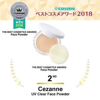 ถูกที่สุด Cezanne UV Clear Face Powder ของแท้100% สินค้าพร้อมส่ง