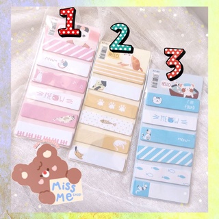 📮พร้อมส่ง📮กระดาษโน๊ต - Post it น่ารัก💞