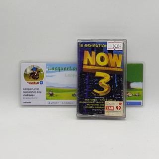 [SELL] NOW 3 (00353)(TAPE)(USED) เทปเพลง เทปคาสเซ็ต มือสอง !!