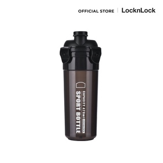 LocknLock ขวดน้ำ Sport Water Bottle ความจุ 470 ml. รุ่น HPL931NBK-PR