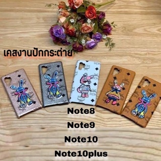 Samsung Note8 Note9 Note10 Note10 Plus เคส MCM งานปักกระต่าย