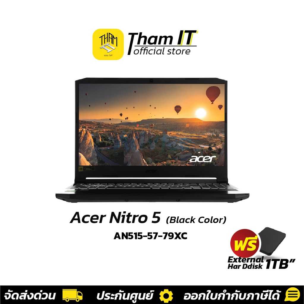 Notebook gaming  โน๊ตบุ๊คเกมมิ่ง Acer Nitro 5 AN515-57-79XC ( i7 11800H RTX 3050 ti Ram 16Gb SSD 512Gb)