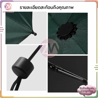 ร่มกันUV ร่มพับ กันแสง uv กันแดด กันฝน ขนาดเล็ก น้ำหนักเบา พกพาสะดวก สีน่ารัก มีให้เลือก 10 สี