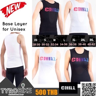 [TYROBIKE]-เสื้อ Base layer Chill ใส่ได้ทั้งชาย หญิง