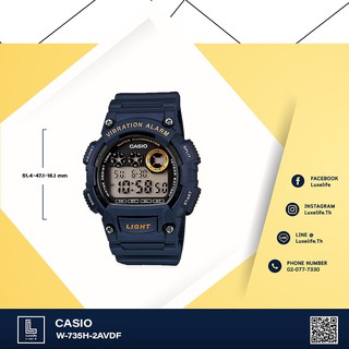 นาฬิกาข้อมือ casio รุ่น W-735H-2AVDF