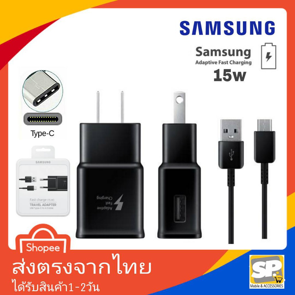 ชุดชาร์จ Samsung หัวชาร์จ+สายชาร์จ ชาร์จด่วน ชาร์จเร็ว Fast TypeC รุ่น S8,S9,Note8,Note9,S10,A720,A730,A8Plus,A8(2018)