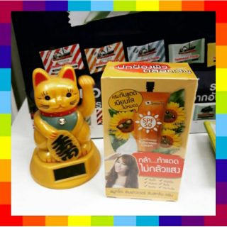 smooto sunflower sunscreen cream 1 กล่อง( 6 ซอง ) สมูทโตะ ซันฟาวเวอร์ ซันสกรีน ครีม