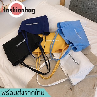 ifashionbag(IF1593) -N3กระเป๋าผ้า สะพายข้าง ผ้าแคนวาส