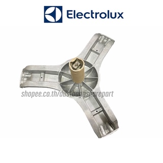 แกนถังกากบาทสำหรับเครื่องซักผ้า Electrolux อะไหล่ใหม่ แท้