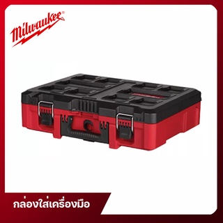 กล่องใส่เครื่องมือขนาดกลาง PACKOUT™ Milwaukee รุ่น 48-22-8450