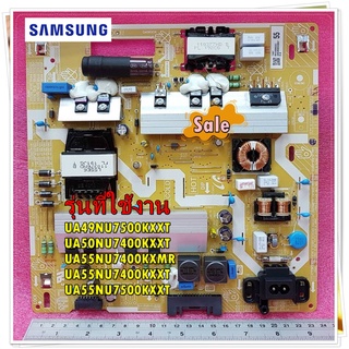 อะไหล่ของแท้/เมนบอร์ดพาวเวอรฺ์ซัพพลายทีวีซัมซุง/POWER SUPPLY/SAMSUNG/BN44-00932C/ รุ่น UA49NU7500KXXT UA50NU7400KXXT UA5