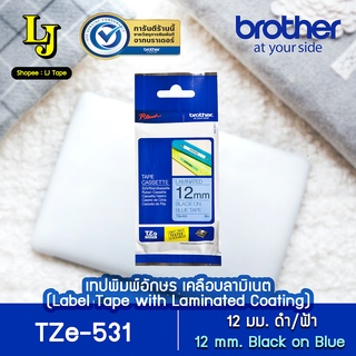 Label Tape Brother TZe-531 เทปพิมพ์อักษร 12 มม. ดำ/น้ำเงิน เคลือบพลาสติก กันน้ำ วัสดุทนทานอุณหภูมิ ของแท้ ออกใบกำกับภาษี