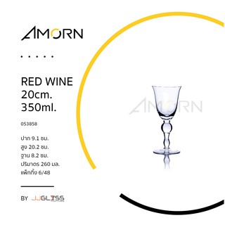 ( AMORN )  RED WINE 20cm. 350ml. - แก้วขา แก้วแฮนด์เมท