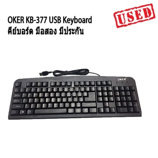 คีย์บอร์ด Keyboard OKER KB-377 USB Keyboard ของแท้ ไทย-อังกฤษ มือสอง มีประกัน