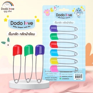 DODOLOVE เข็มกลัดแบบซ่อนปลาย เข็มกลัดผ้าอ้อม คละสี 20 ชิ้น และ 6 ชิ้น