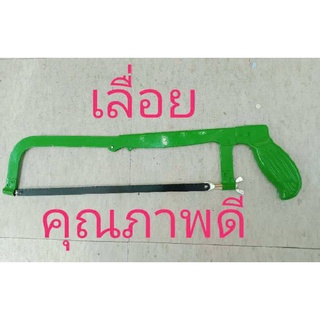 เลื่อย เลื่อยเหล็ก เลื่อยไม้ สินค้าคุณภาพ ราคาถูก พร้อมส่ง มีเก็บเงินปลายทาง พร้อมส่ง PTS Homemart
