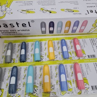 (ยกแผง6หลอด) Pastel Pocket Inhaler ยาดมแบมแบม ยาดมพาสเทล ครบสี ฝาไม่หาย พกพาง่าย กลิ่นหอมอ่อนๆ