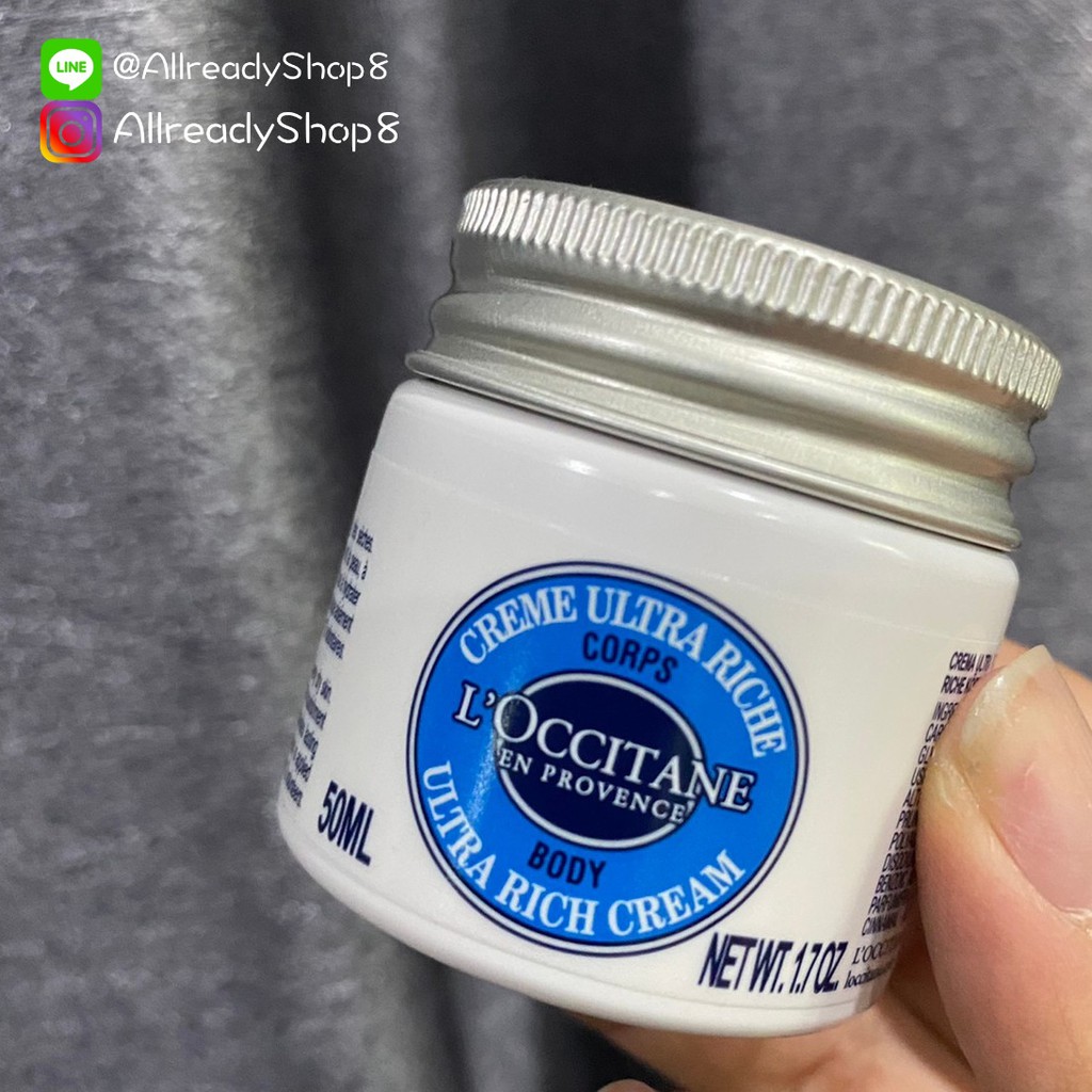 LOCcitane Shea Ultra Rich Body Cream 200ml ครีมบำรุงผิวมอบความชุ่มชื้น
