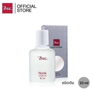 BSC NOOK MUSK OIL ขนาด 10 ML. น้ำหอมนุค กลิ่นหอม ติดทนนาน