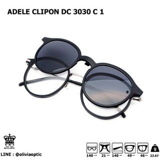 กรอบแว่นสายตา ADELE CLIPON DC 3030 C 1