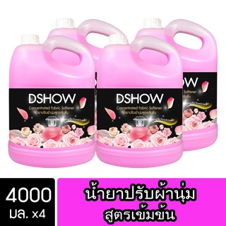 [4ชิ้น ถูกกว่า] DShow น้ำยาปรับผ้านุ่ม สูตรเข้มข้น (สีชมพู) ขนาด 4000มล สูตรลดกลิ่นอับ (Concentrated Fabric Softener)