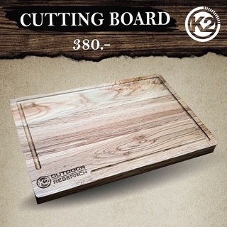 K2 CUTTING BOARD  เขียงไม้จากเคทู