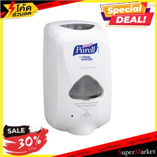 ✨HOT Item✨ เครื่องจ่ายน้ำยาแอลกอฮอล์เจลล้างมืออัตโนมัติ พูเรล Dispenser Purell   แอลกอฮอล์ เครื่องจ่ายแอลกอฮอล์ ✨ลดพิเศษ