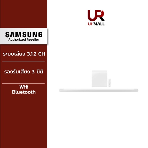 SAMSUNG Soundbar Ultra Slim รุ่น HW-S801B/XT ระบบเสียง 3.1.2 CH  รองรับเสียง 3 มิติรอบทิศทาง