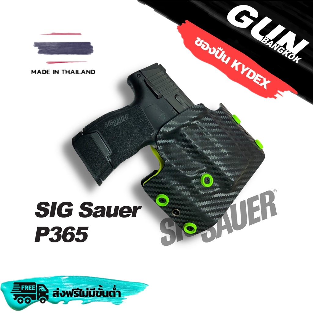 ซองแพนเค้ก SIG Sauer P365 งาน Handmade แท้ 100% ผลิตในไทย สั่งปรับแต่งเพิ่มเติมได้ มีปัญหาเคลมฟรีตลอ