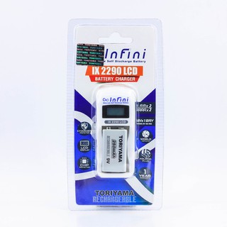 แท่นชาร์จ อินฟินี IX2290 + 9V 250mAh/Infiniti charging dock IX2290 + 9V 250mAh