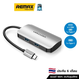 Vention Hub Type-C to USB3.0 *4 PD (Black,TGH) 0.15M - ตัวขยายช่อง USB