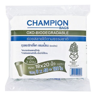 แชมเปี้ยน ถุงขยะม้วนรักษ์โลก 18x20 นิ้ว ย่อยสลายได้ Champion Garbage Bags Eco-friendly 18x20 inch Biodegradable