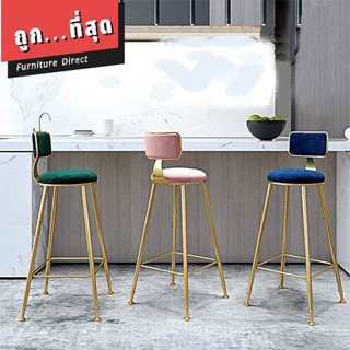 furnituredirect เก้าอี้ทรงสูง  เก้าอี้โครงเหล็กทรงสูง มี 2 ขนาดให้เลือก BT00 1075 1065 zx001