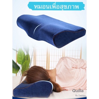 พร้อมส่งหมอนเพื่อสุขภาพ หมอนยางพารา Health Pillow แก้นอนกรน ป้องกันนอนตกหมอน นอนตะแคง Neck Support Pillow Neck Arthritis