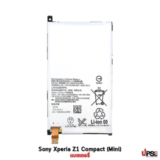 อะไหล่ แบตเตอรี่ Sony Xperia Z1 Compact (Mini)