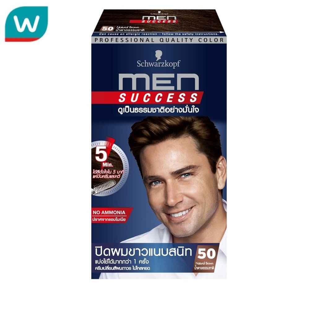 Men Success เมน ซัคเซส 50 น้ำตาลธรรมชาติ
