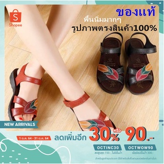 รองเท้าแตะ ใบไม้ รองเท้ารัดส้น รองเท้าแฟชั่นผู้หญิง size36-42 สีดำกับสีแดง（แนะนำให้ซื้อเพิ่ม1เบอร์）268