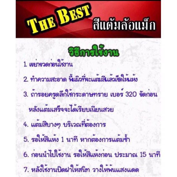 Thumbnail 5