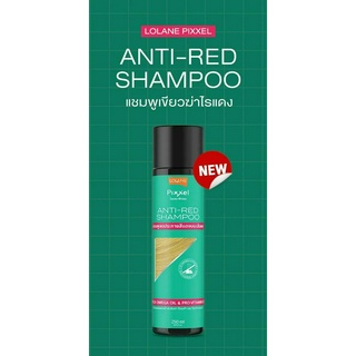 Lolane Pixel ANTI-RED Shampoo โลแลน พิกเซล แอนตี้เรด แชมพูลดประกายสีแดงบนเส้นผม 250ml. #แชมพูเขียว#ฆ่าไรแดง...ไม่ต้องฟอก